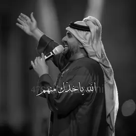 #وتبقى_لي #حسين_الجسمي #fypシ بدون موسيقى @Hussain Al Jassmi @fayez Alsaeed 