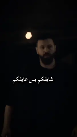 #جبل #جبل_شيخ_جبل #الهيبة #الهيبة_جبل_شيخ_الجبل #اقتباسات 