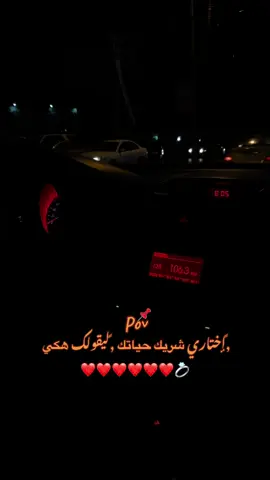 #حب #مالي_خلق_احط_هاشتاقات 