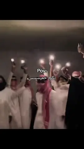 #دواممم_اخر_يوم #خمييييس#مكه_المكرمه #ااسعودية