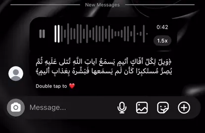 #قران_كريم #تسبيح_استغفار_اذكار_دعاء #تلاوة_خاشعة 