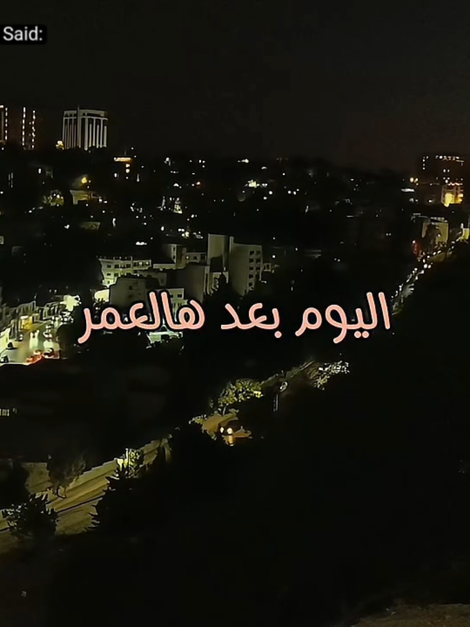 الوقت ماشي أسرع مني 🎶💢🩷📸  #fypage #fyp #فرج_سليمان #miso_rayyan 