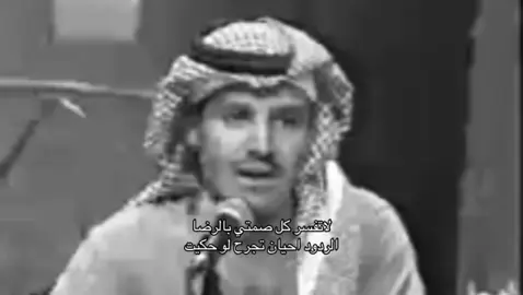 #خالد_عبدالرحمن #foryou #explore #fyp #viral 