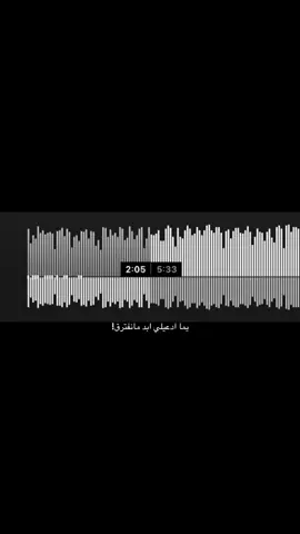 لالالا#CapCut #ساوند_كلاولد #شعب_الصيني_ماله_حل😂😂 #مالي_خلق_احط_هاشتاقات #مالي_خلق_احط_هاشتاقات🧢 @⌇ الـتـمـيــمـي 🇰🇼 ⌇ @TikTok 