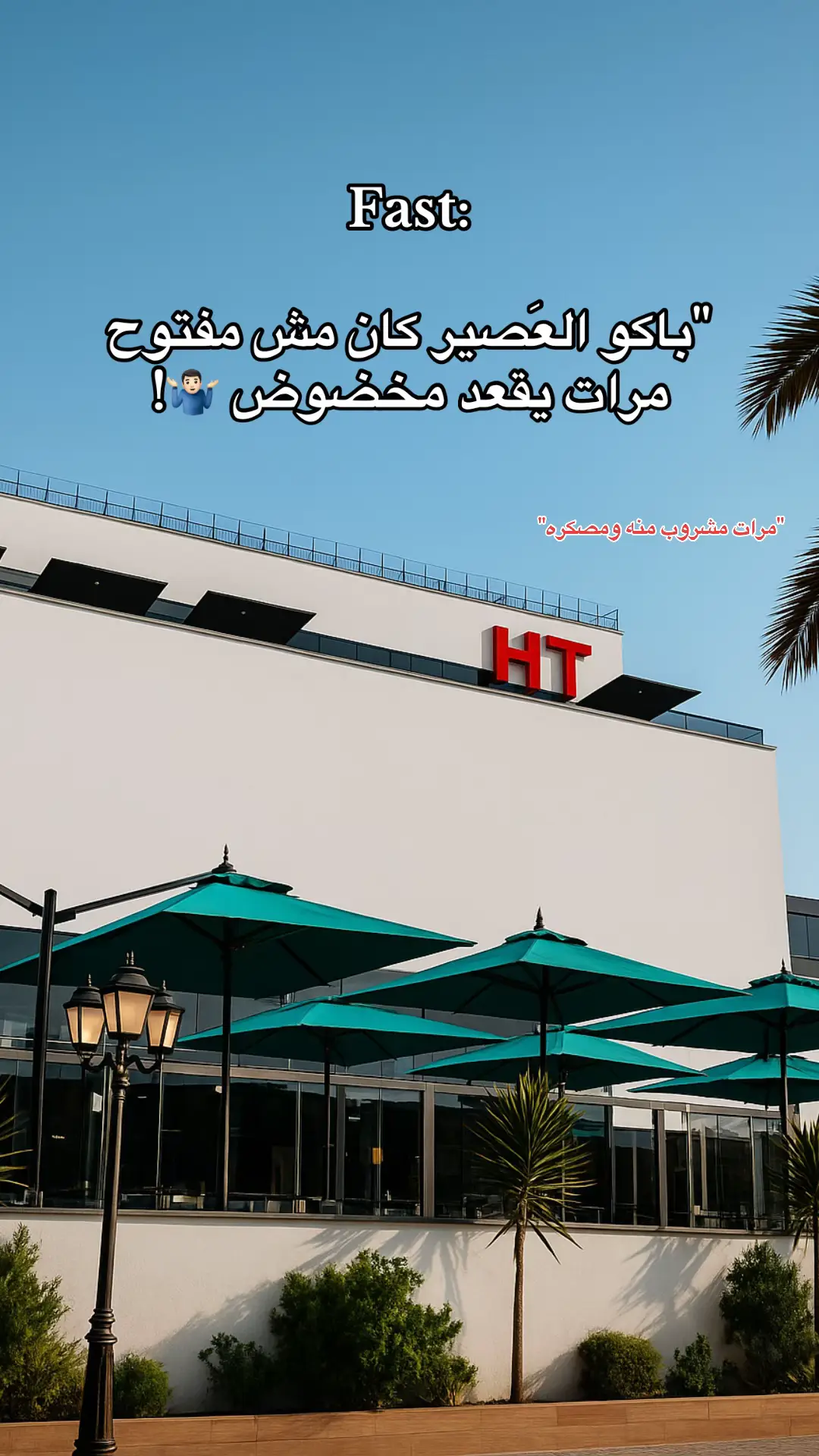 #FAST  #fyp  #foryoupage  #tiktok  #viral 