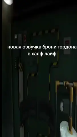 реально не кликбейт и не монтаж #georgedroidai #fentbot #fent #hl #halflife 