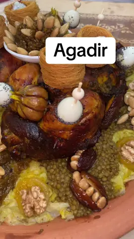 #رفيسة_بريستيج #رفيسة_بريستيج_بالدجاج_البلدي_الرومي #رفيسة_المغربية😁 