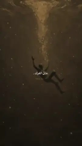 مثل الغرك💔 #سيد_فاقد❤️🧿 #💔💔💔💔💔💔💔 #كسررران @ۦٰ٭ مہآرلـيہـَن؍ۛۦٰ٭ @لارا #💔💔💔💔💔💔💔 