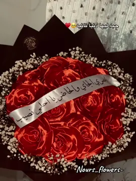 للطلب والاستفسار الرقم 01003640722🌸 #viral #fypシ゚ #قراية_فاتحة #بوكيه_قرايه_فاتحه #ورد_ستان 