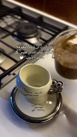 ليس كل مستمع محب👌🥺 #يارب #يالله 