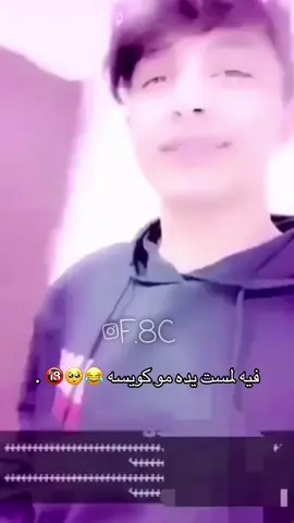 #fppppppppppppppppppp #اكسبلورexplore #fyp #الرياض #greenscreen #القصيم #xyzbca #الكويت #الشعب_الصيني_ماله_حل😂😂 #fypシ 