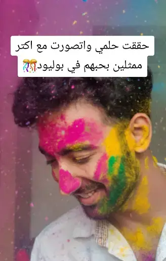 #هندي #بوليود_عشاق_الهند💘💘 #اغاني_هندية_🇮🇳 #بوليووود #بوليود_عشاق_الهند💘 #ai #بوليود #bollywood #indiasong #srk #sharukhkhan #ranbirkapooor #salmankhan #fyp #شاروخان #هيرثك_روشان #سلمان_خان #عامر_خان #تصميمي #ايشواريا_راي #كاجول #شرادها_كابور #shraddhakapoor #amirkhan #amitabhbachchan #اميتاب_باتشن #bolly #عشاق_الهنود🇮🇳💖 #عشاق_الهنود😎😎 #عشاق_الهنود #اخبار #اخبار_النجوم #تيك_توك_هندي #tiktok #tiktokindia #viral #اغاني_هندية_مترجمة🍿💗 #فوريو #foryoupage #explore #اكسبلور #نجوم_بوليود #مصر #الأمارات🇦🇪 #اغاني_هندية_🇮🇳❤️ 