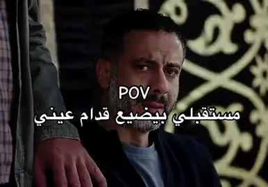 #تالته_ثانوي #ثانوية_عامة #حزن #sad #fypage 