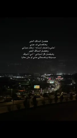#zain_zidan77 #foryou #المقطم #fyp #الغردقه 
