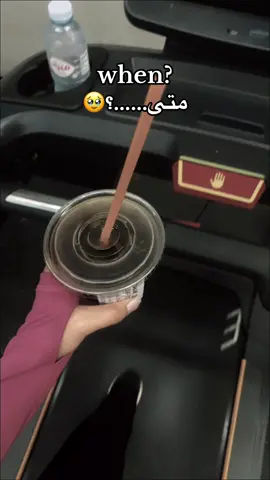 ❤️‍🩹 #اكسبلور #السعودية #gym #makkah #رياضة 