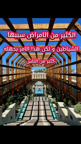 نسـال الله العافيه و السلامه  #ليبيا_طرابلس_مصر_تونس_المغرب_الخليج #مصراتة_طرابلس_بنغازي_زليتن_الخمس_الزاويه #اللهم_صلي_على_نبينا_محمد #مصراته #لا_إله_إلا_الله_محمد_رسول_الله 