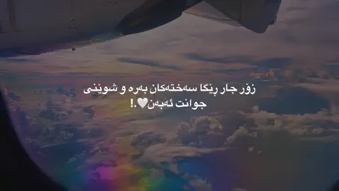 #islamic_video_ #foryou #foryoupage #fyp #ئیسلام_ڕێگەی_ژیانە 