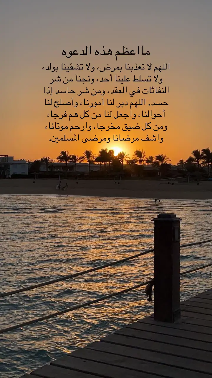 #اذكروا_الله #islamic_video #creatorsearchinsights #fyppppppppppppppppppppppp 