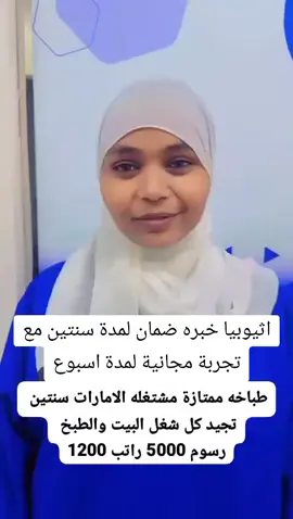 #تدبير_منزلي #اكسبلور #الأمارات🇦🇪 #تدبير#دبي🇦🇪 
