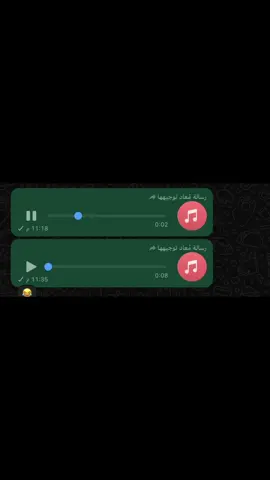 منشن صحبك الزراط 