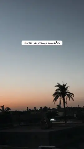 #مشاهير_تيك_توك_مشاهير_العرب_العراق 