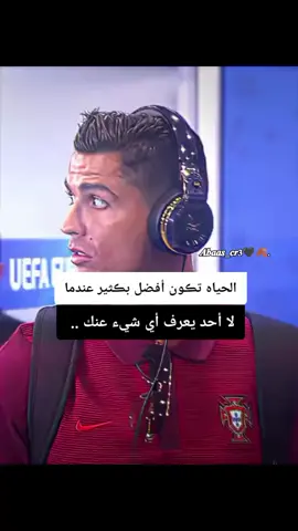 #ابداع_عباس #فلسفه_عباس_اللعينه #توماس_شلبي🚬🔥 #عباراتكم_الفخمه📿📌 #كريستيانو_رونالدو🇵🇹 