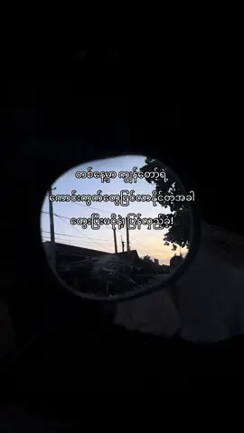 Fav Vd 😞💓 #vasun #crdပေးပါတယ်ဗျာ🙏 #fyppppppppppppppp #crdစာသား💖 