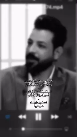 شسَــون عَيونـــك ضيَعني ! الـفيد بـقناة الـتلي بالـبايو🤏🏻. #اكسبلور - #اشعار  #foryou - #explore - #fyp 