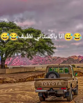 #الشعب_الصيني_ماله_حل😂😂 #ليك______🖤___متابعه____اكسبلووور #مالي_خلق_احط_هاشتاقات🧢 
