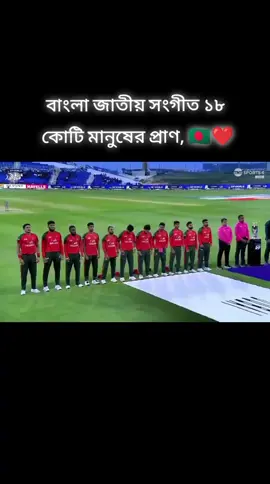 #tiktokofficialbd🇧🇩 