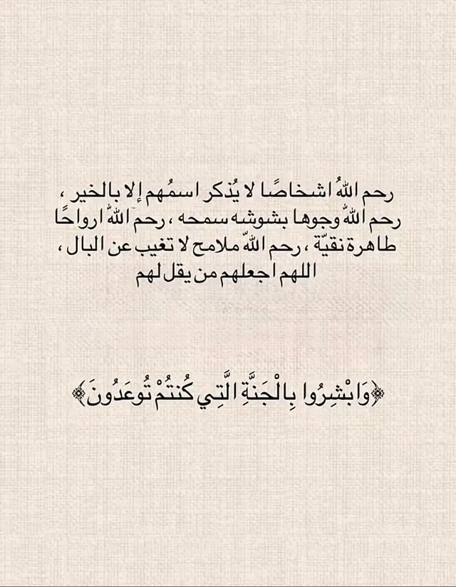 #محمد_أحمد_ال عبيد #صدقه_جاريه  #اللهم_ارحم_موتانا_وموتى_المسلمين 