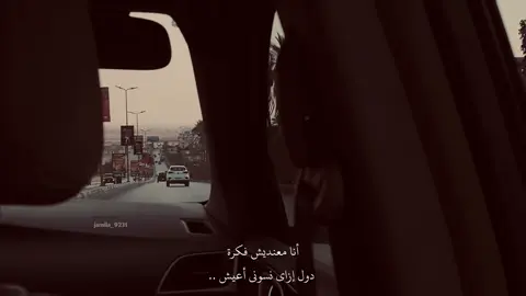 #fyp #legecy #ليجي_سي #بدون_موسيقي 