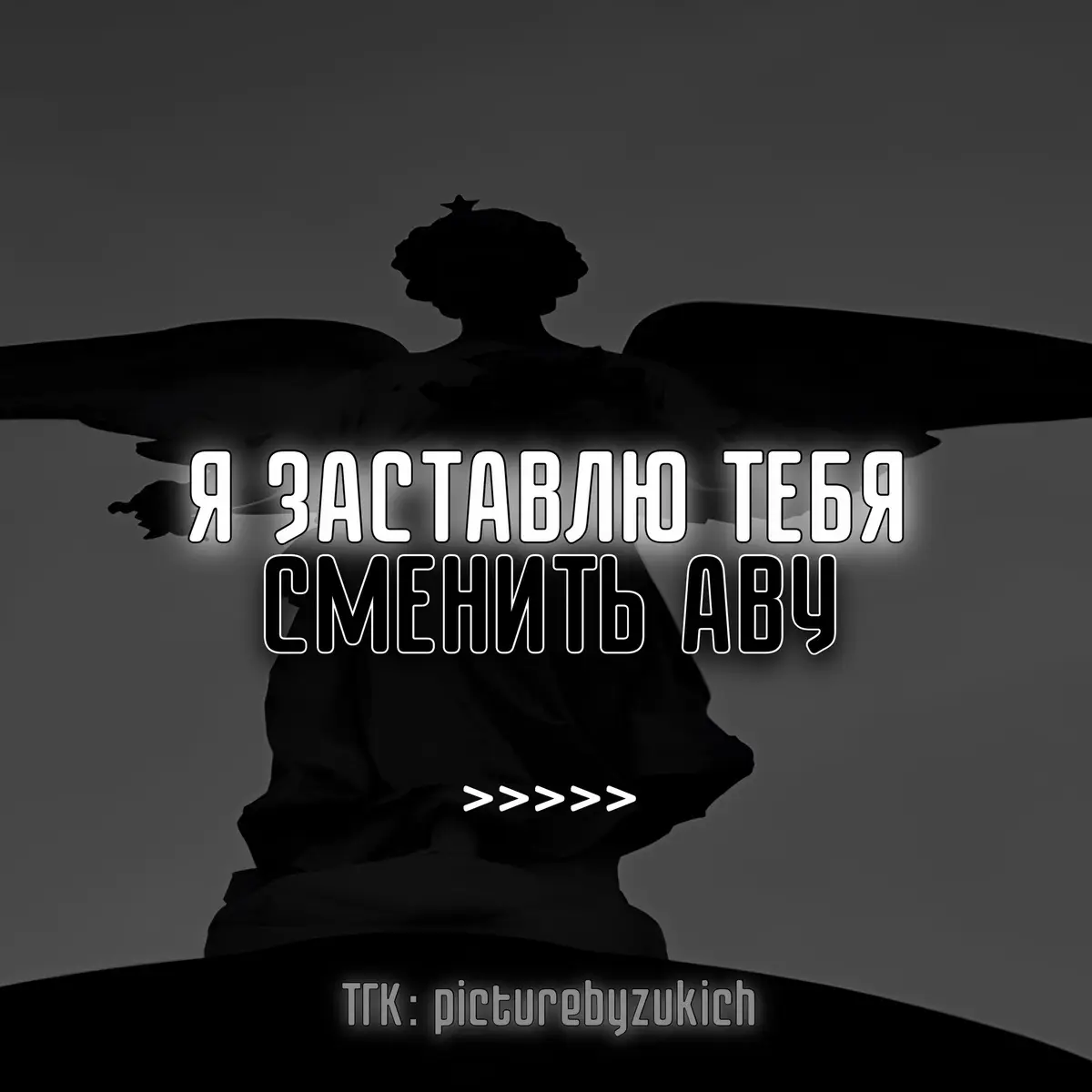 #аватарки #аватаркианиме #зукичавы #анимеавы #zxcавы 