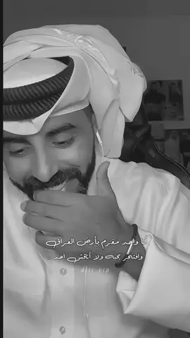 على طاري الفخر ؟؟؟#ناصر_الوبير #CapCut #viral #explore 