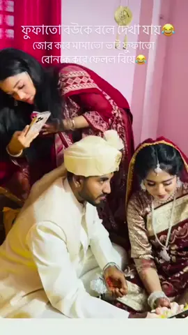 #সৌদি_আরব_প্রবাসী🇧🇩🇧🇩🇸🇦🇸🇦 