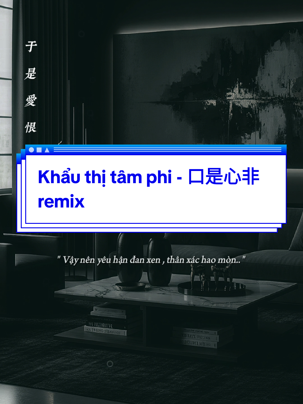 Khẩu thị tâm phi - 口是心非 remix #nhactrungremix #nhactrung #🍀NTP1993🍀 #khauthitamphiremix 