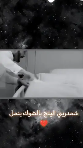 #جواد_الساعدي  #ريفي#حزينةtiktokحالات😭💯💯😭  #تصميم_فيديوهات🎶🎤🎬  #متابعه_ولايك_واكسبلور_فضلا_ليس_امر 