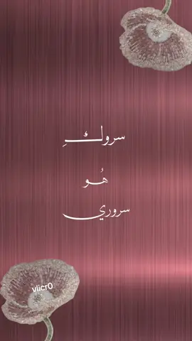 عقد قران أختي🥹💗💗💗. #عقد_قران_اختي #عقد_قران_ابنتي #دعوة_زواج #عقد_قران #تهنئة 