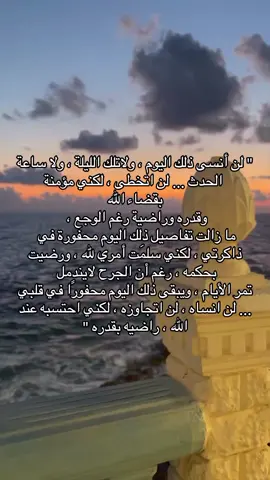 💔💔💔💔.#fppppppppppppppppppp #البيضاء_الجبل_الاخضر❤🔥 #المرج_بنغازي_البيضاء_طرابلس_ليبيا #طبرق_بنغازي_درنه_طرابلس #explore #صدقه_جاريه #الشعب_الصيني_ماله_حل😂😂 