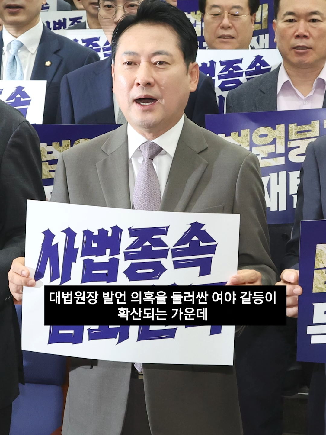 “李대통령 사건 알아서?”…정치권 뒤흔든 한마디 #이재명 #한덕수 #민주당 #국민의힘 #여야  대법원장 발언 의혹을 둘러싼 여야 갈등이 확산되는 가운데 조희대 대법원장이 직접 해명에 나섰습니다. 조희대 대법원장이 대선 전 한덕수 전 국무총리와 만나 ‘이재명 사건은 대법원에서 알아서 한다’고 말했다는 더불어민주당의 의혹에 대해 전면 부인했습니다. 조 대법원장은 외부 인사와 사건 관련 대화를 나눈 적이 전혀 없다고 밝히며, 거론된 인사들 역시 해당 모임 자체가 없었다고 선을 그었습니다. 민주당은 이 발언이 사실이라면 사법부 독립 훼손이라며 사퇴와 탄핵을 주장하지만, 법조계 일각에선 정치권의 대법원장 압박이 오히려 사법권 독립 침해라고 비판하고 있습니다.