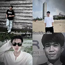 อ้ายจนเเล้วเจ้าสิมักอ้ายบ่#บางเเสนไฟท์คลับ #ค่ายมวยบางเเสนไฟท์คลับ #ฟีดดดシ #tiktok #fypシ 