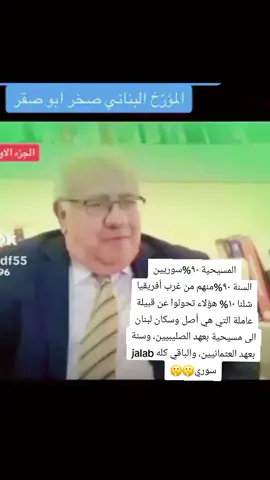 #trending #trend #لبنان #lebanon #العراق 