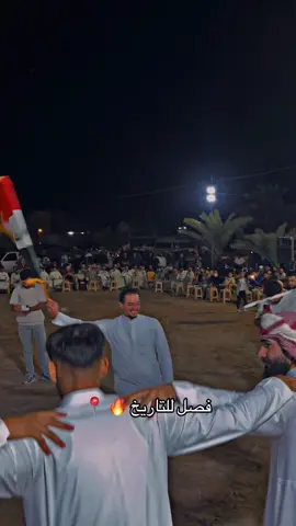 ياكاع ترابج كافوري 🔥 #ترند #اكسبلور #الفنان_محمد_الجبوري #جوبي 