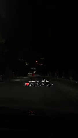 من هالناس مافي إلا انت❤️. #جورج_راسي #اعادة_النشر🔃 #اكسبلورexplore #fouryou #لعيونك_حبيبي 