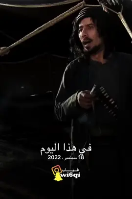 #في هذا اليوم 
