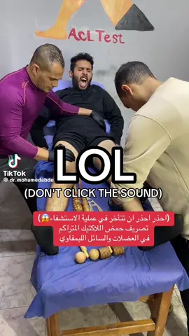 #dontclickthesound 