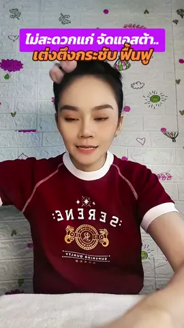 #รีวิวดีรีวิวดัง #ฟาตินรีวิวสินค้าคุณภาพ #แอสต้าแซนธิน 