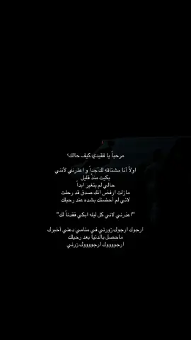 #فقيدي #فقيدي #فقيدي #فقيدي 
