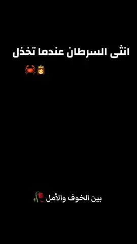 #الشعب_الصيني_ماله_حل😂😂 #برج_السرطان🦀 #مشاهدات100k🔥 #مشاهدات #اكسبلور 