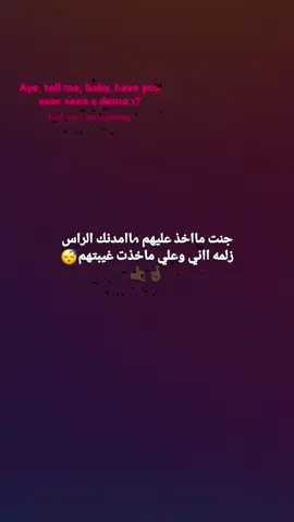 🙂😴#الشعب_الصيني_ماله_حل😂😂 #مابيه_حيل_اخلي_هشتاكات_ #طششونيي🔫🥺😹💞 